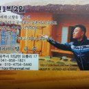 안천농장 이미지