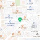 나우커피구미인동점 이미지