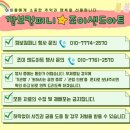 삼은초등학교 병설유치원 이미지