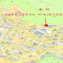 태평양그린아파트 이미지