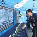 영암군 5·18민주화운동 제43주년 기념식 개최[e미래뉴스] 이미지