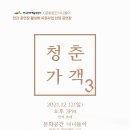 문화공간 너나들이 이미지