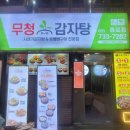 용이수정소 이미지