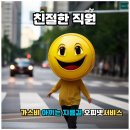 명품충전소 이미지