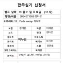 24 보컬 정다은 이미지