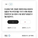 금하환경자원 이미지