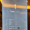 헬로우바이어 | 서울 동대문 옷 쇼핑몰 새벽시장 시간 APM 플레이스 에이피엠 도매시장