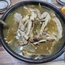 부영옻닭 | [충남 논산] 부영 후문 &#39;맛있는 식당&#39; 옻닭 한마리 잡순 후기! 논산 옻닭 백숙 먹을만한 곳