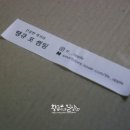 은풍골단샘사과
