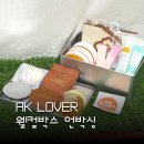 LUNA | AKLOVER 프리미어 서포터즈 웰컴박스 언박싱｜코덕 ( AGE20'S 팩트 LUNA 쿠션 후기)