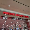 3068 | 은평 롯데몰 무신사 아울렛 유즈드 입점 브랜드 할인 득템 쇼핑후기