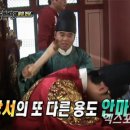 형선
