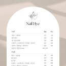 네일;혜 - 군산시 수송로 209 | 네일;혜