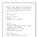 광야공인중개사사무소 이미지