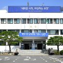 포천시청 민원토지과 이미지