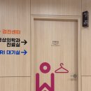 제니스약국 | 임신준비- 대구 대경영상의학과 제니스점 나팔관조영술 후기...처음느껴보는 충격적인 고통😭