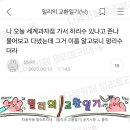 세계과자점 이미지