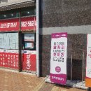 엑슬루약국 이미지