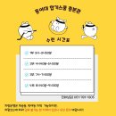 동아대 합기스쿨 네이버블로그