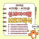 양진의료재단 이미지