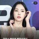 보미 결혼식 불참에 손나은 직접 입 열었다. 이미지