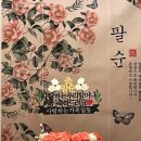 해밀플라워 이미지