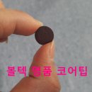 코리아 당구카페 이미지