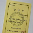 원이중학교 | 꽃봉오리들이 하나둘씩 피어나는