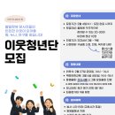 종로장애인복지관 네이버블로그