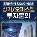 하나아파트 앞 횡단보도 이미지