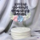 아름케이크 | [창업로그] 케이크토퍼 상품사진 촬영후기 & 아름데이 인스타 오픈이야기