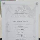 예젤의원 네이버블로그