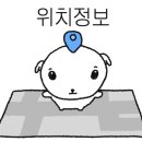 양숙이네횟집