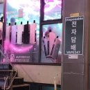 베이프247코지