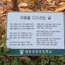 성천초교병설 이미지