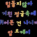 엔돌핀보석사우나 이미지