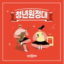 달그리안민박 이미지