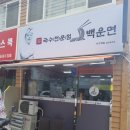 신평리시장 입구 이미지