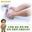 장수서창동-17 이미지