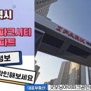 굿모닝단지내공인중개사사무소 이미지