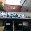 ★홍대이야기★(고교동창편) 이미지