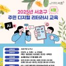 스마트폰 기초부터 일상 브이로그까지 이미지