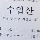 진유당 이미지