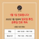 사랑한의원 이미지