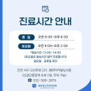 예그린어린이집 이미지