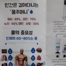 울산우리정수기 이미지