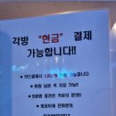 24시 코인 노래연습장 이미지