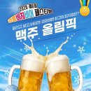 비어 - 서산시 고운로 275-14 | 비어