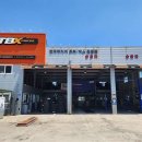 한국타이어 새한대리점 이미지