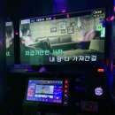 짱짱노래연습장 이미지